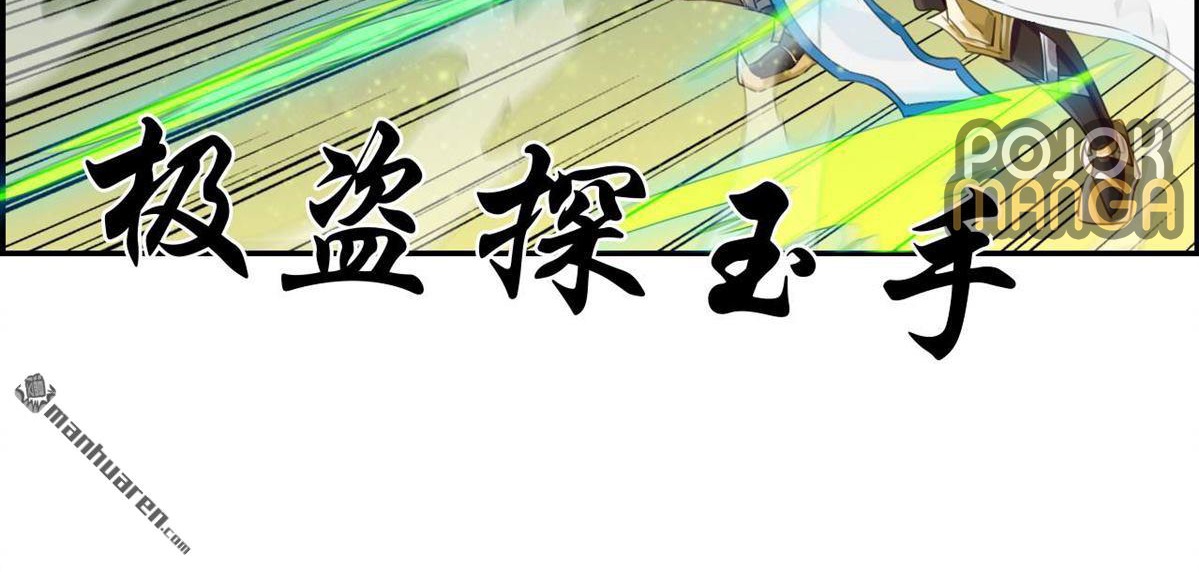 Strongest System (The Strongest Dandy System) Chapter 05 Gambar 12